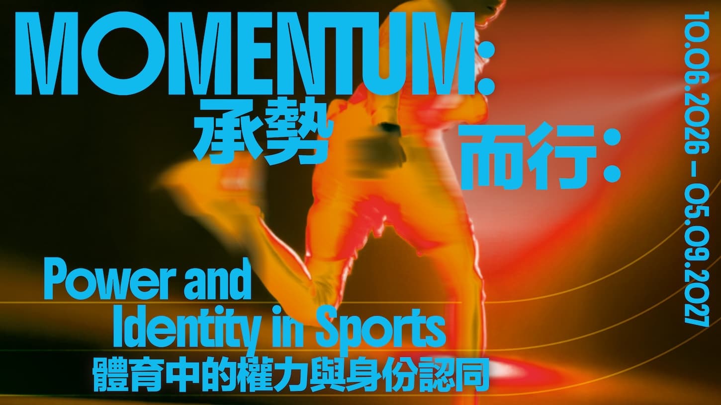 Momentum Key Graphic Poster 2