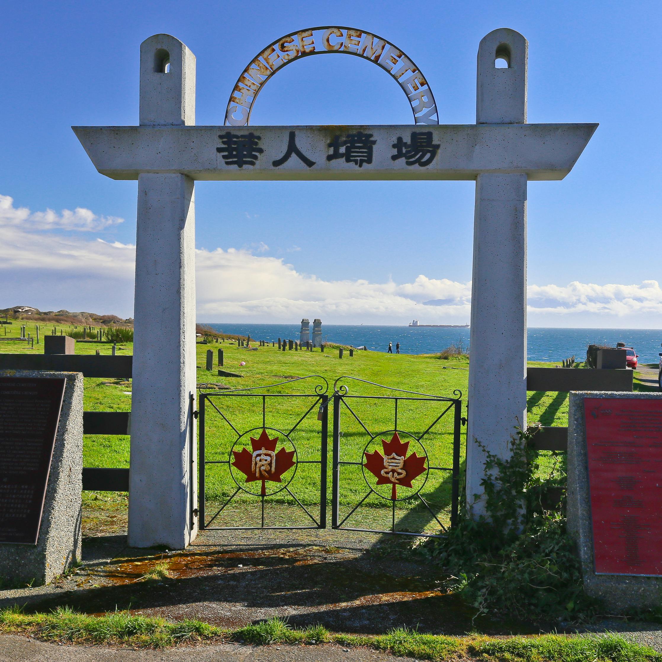 Harling Point Chinese Cemetery