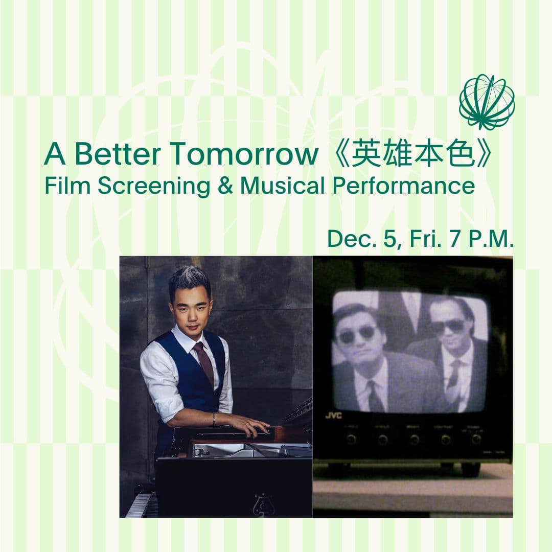 A Better Tomorrow.jpg