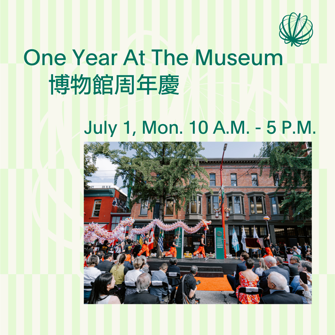 One Year At The Museum | Vancouver