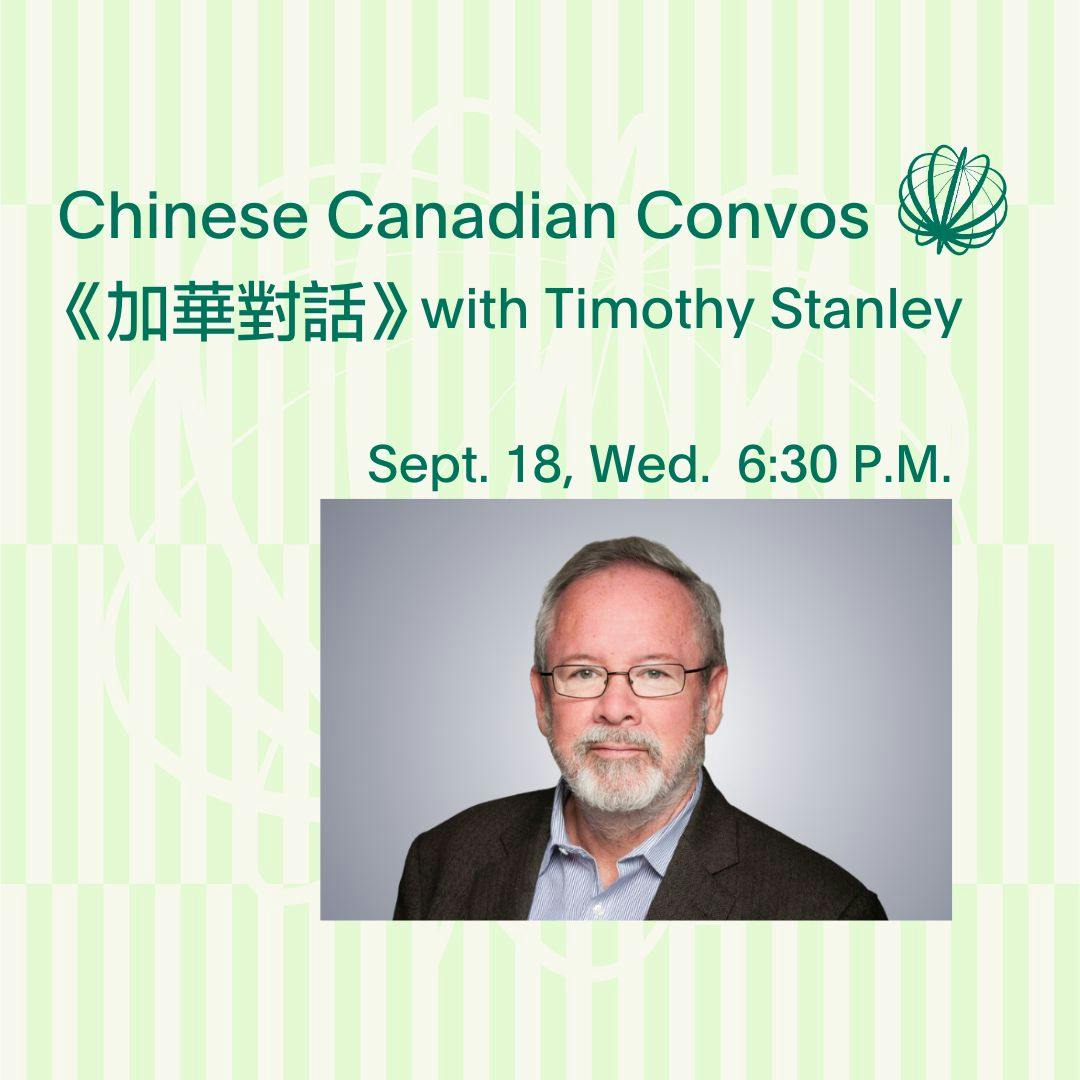 Contesting Racism: Exploring Chinese Canadian History 1923-1947 | Vancouver