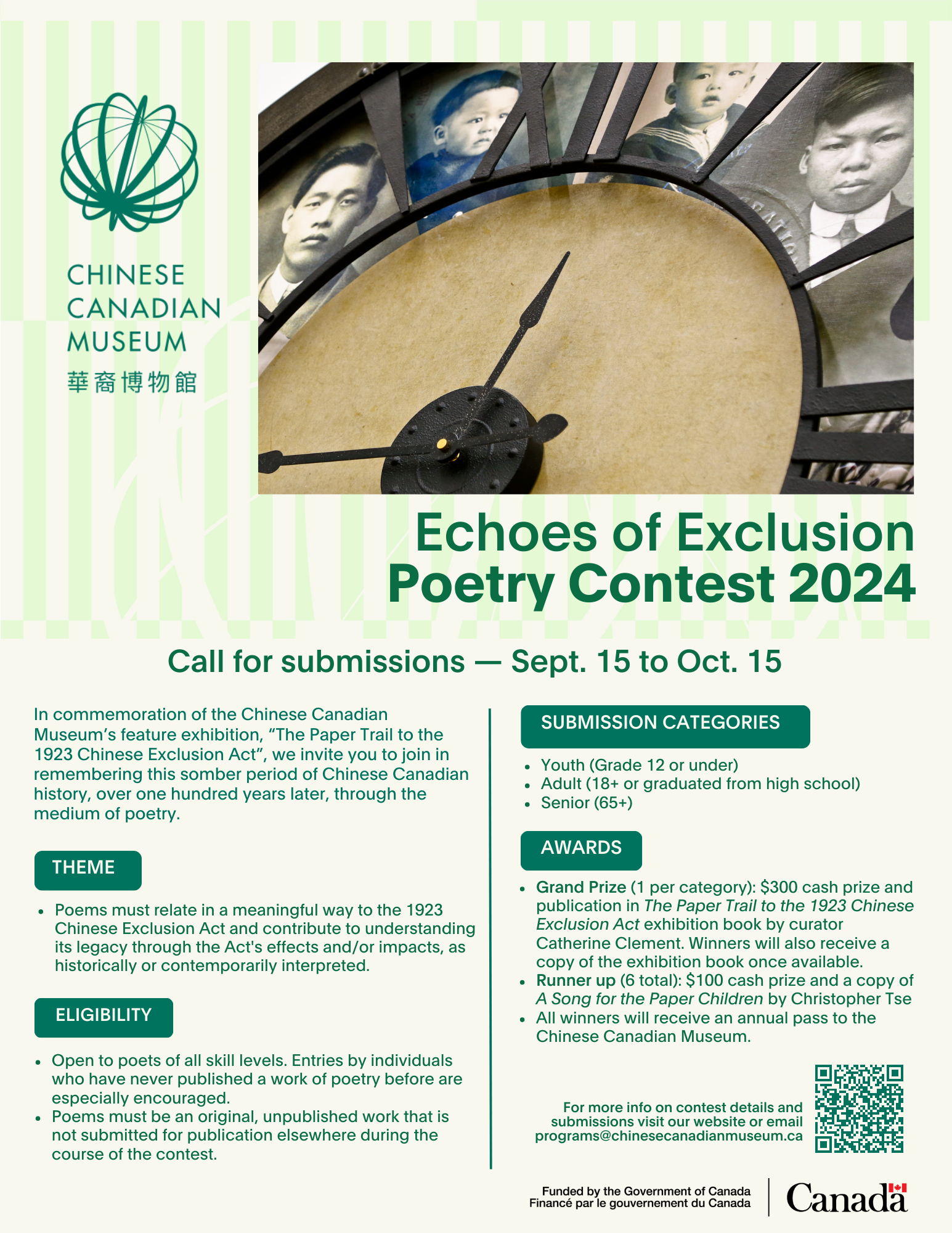 Poetry Contest 2024 poster ENG