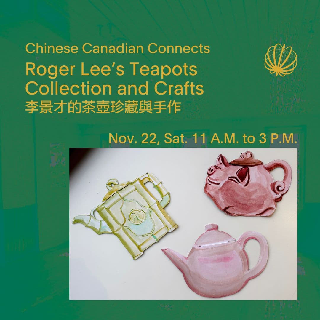 Collections and Crafts (2).jpg