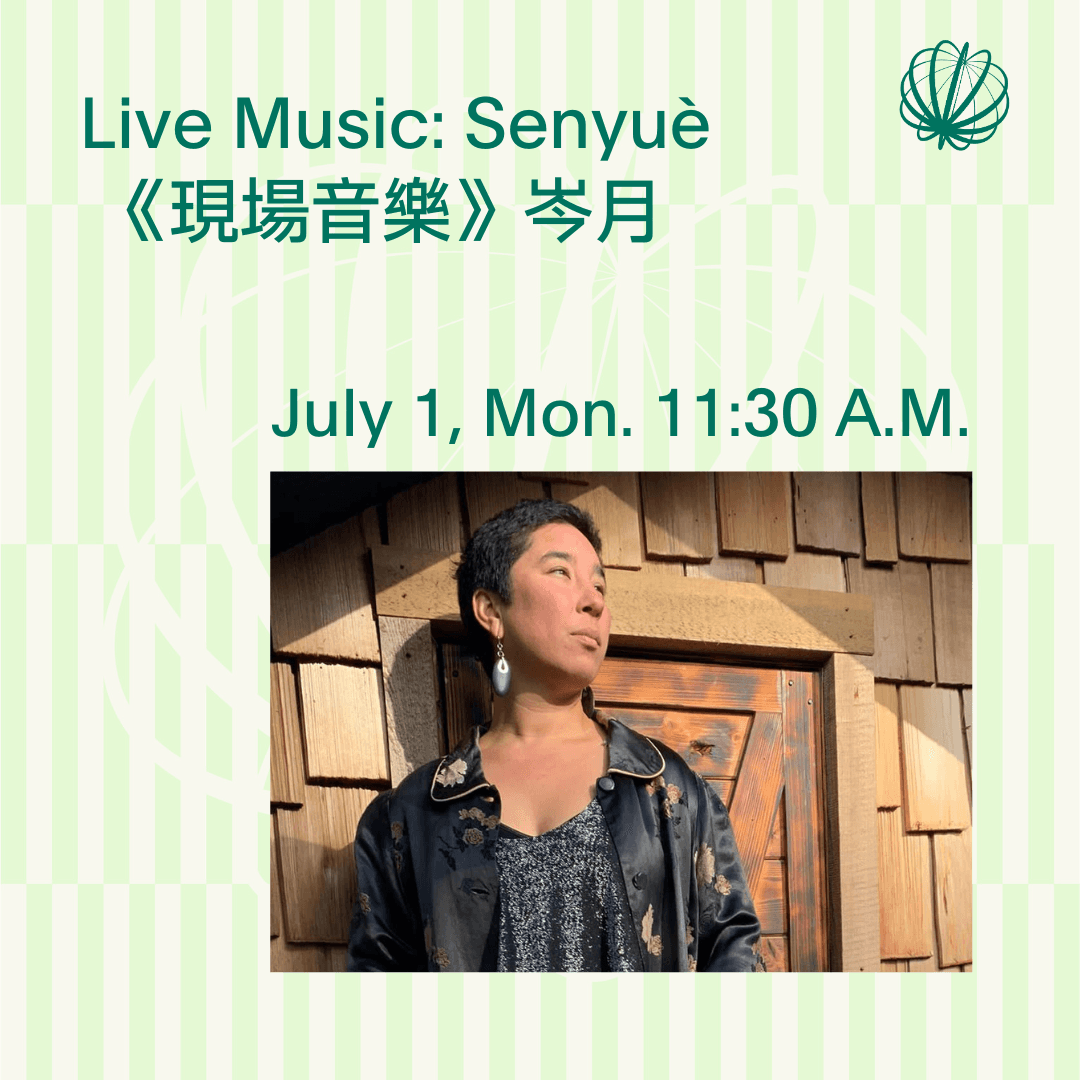 Live Music: Senyuè | Victoria