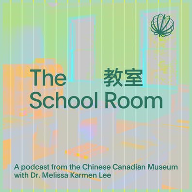 The School Room: A Podcast From the Chinese Canadian Museum