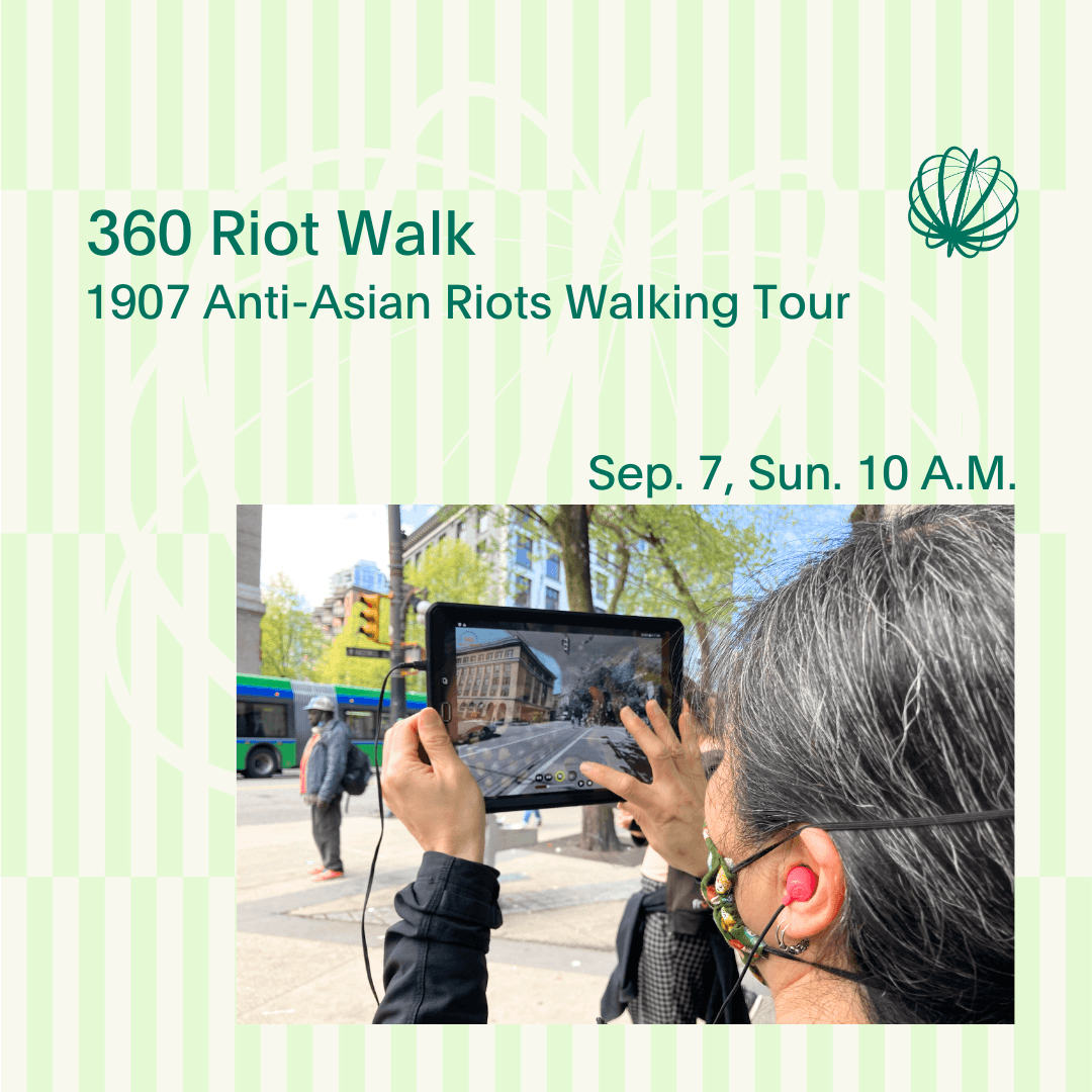 360 Riot Walk graphic 2025