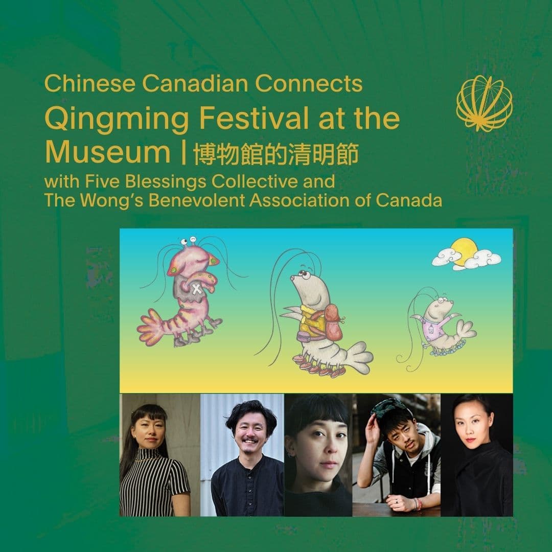 Qingming Festival at the Museum (3).jpg