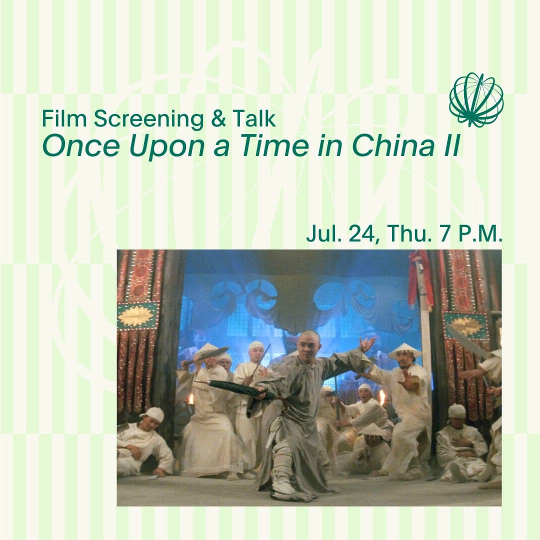 Once Upon a Time in China (1).jpg