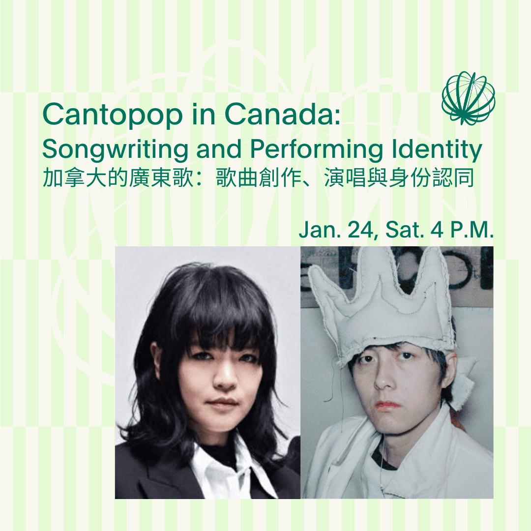 Cantopop in Canada graphic