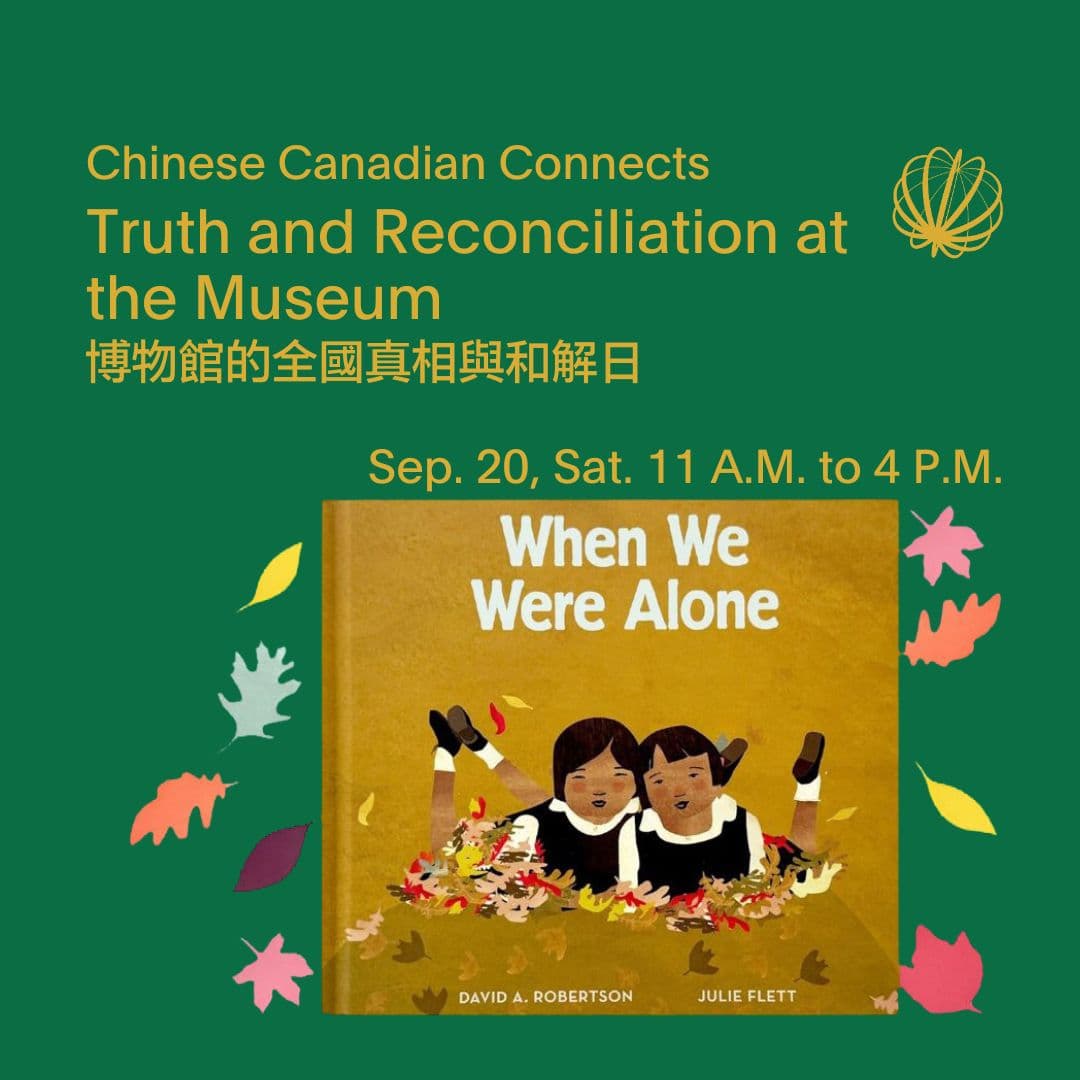 Truth and Reconciliation at the Museum  (12).jpg